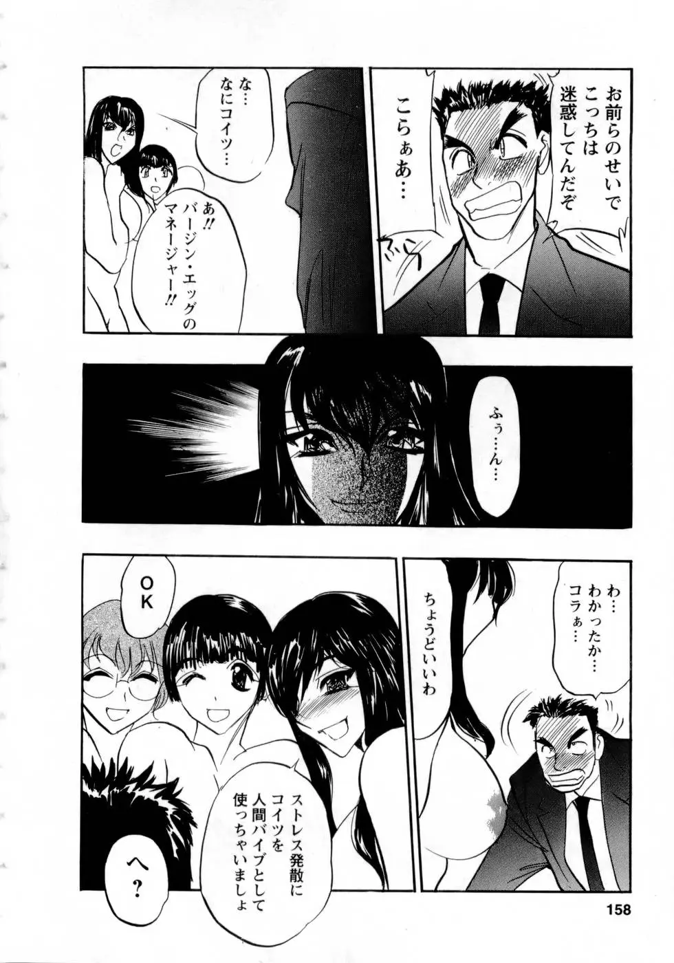 Page 157