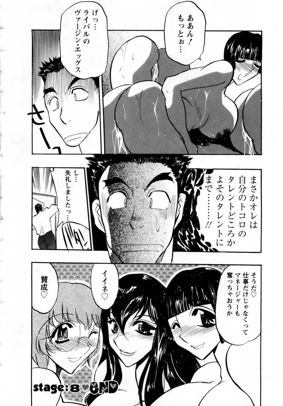 Page 167