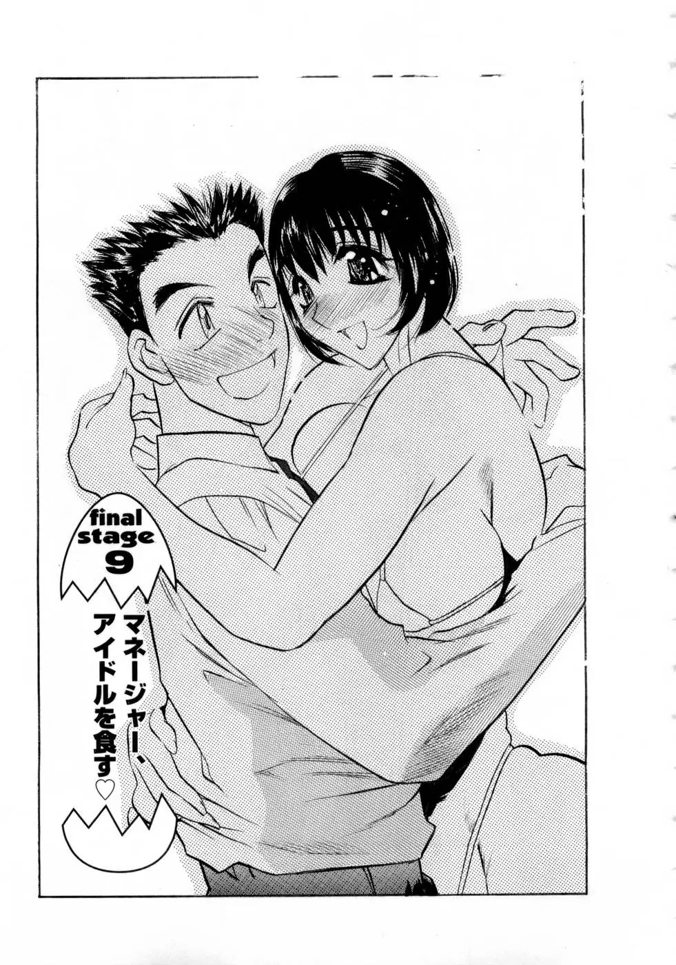 Page 168