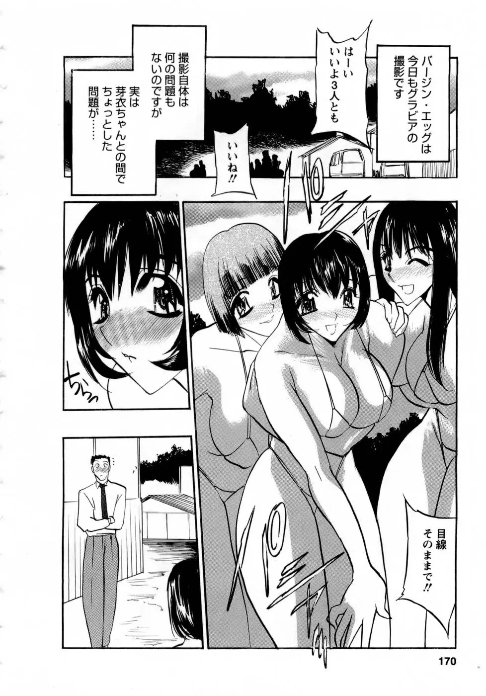 Page 169