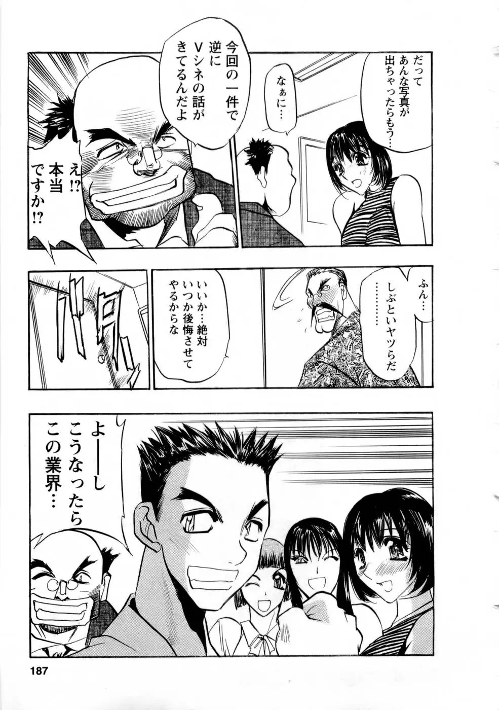Page 186