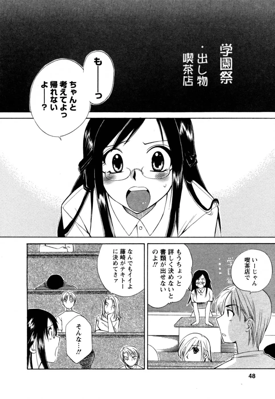 Page 49