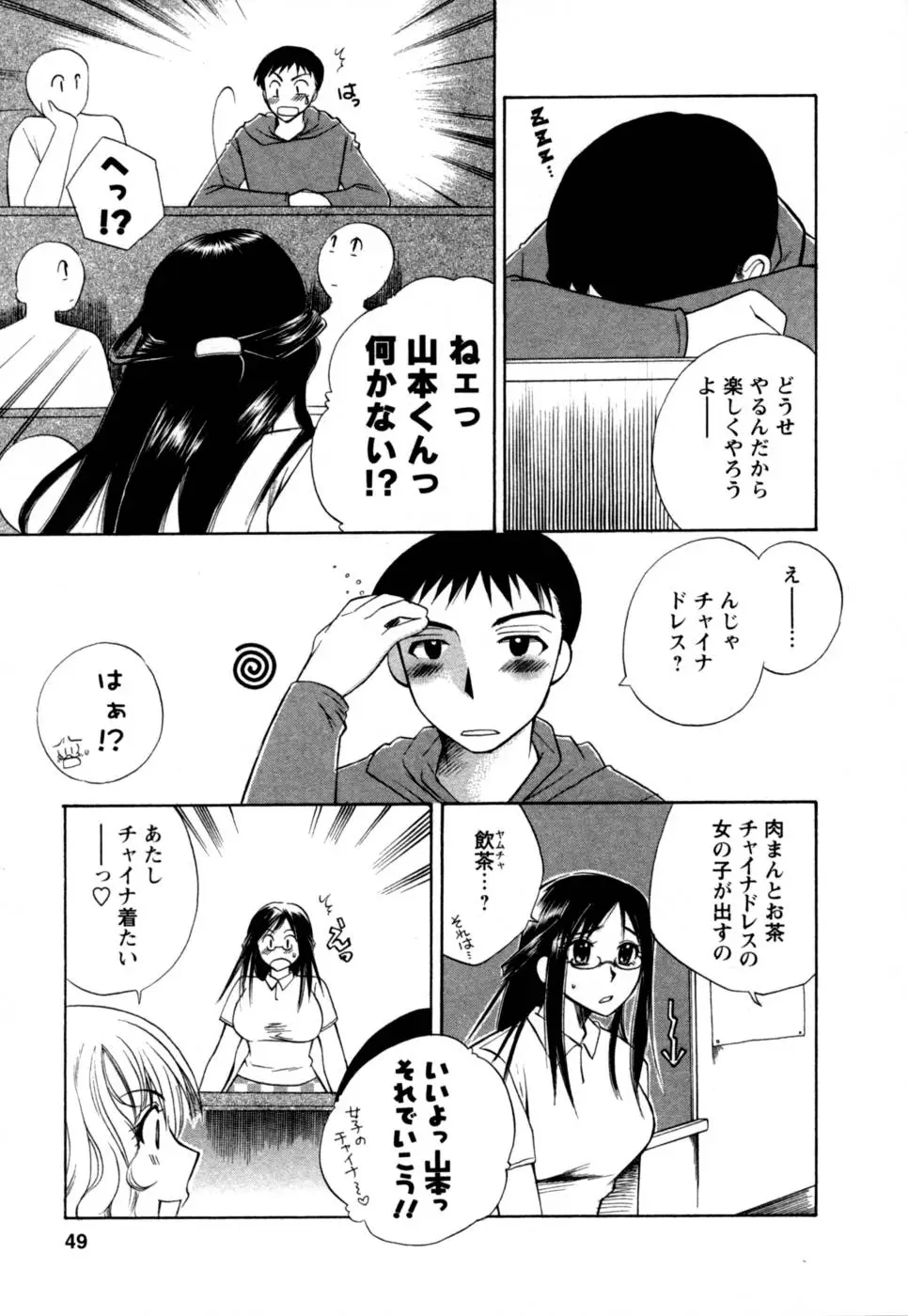 Page 50