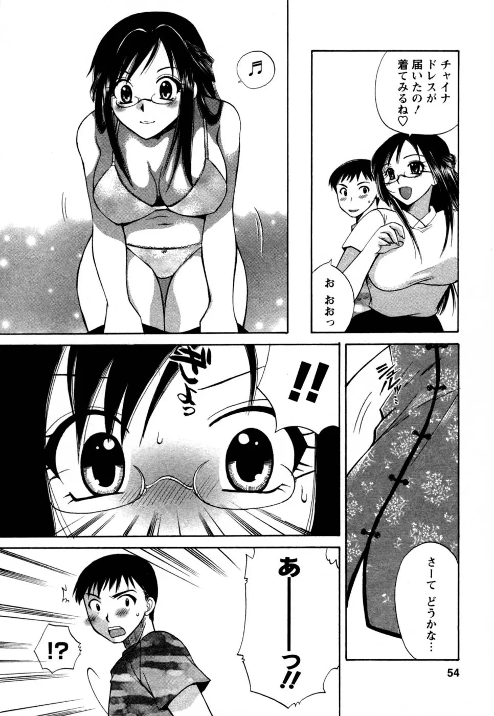 Page 55