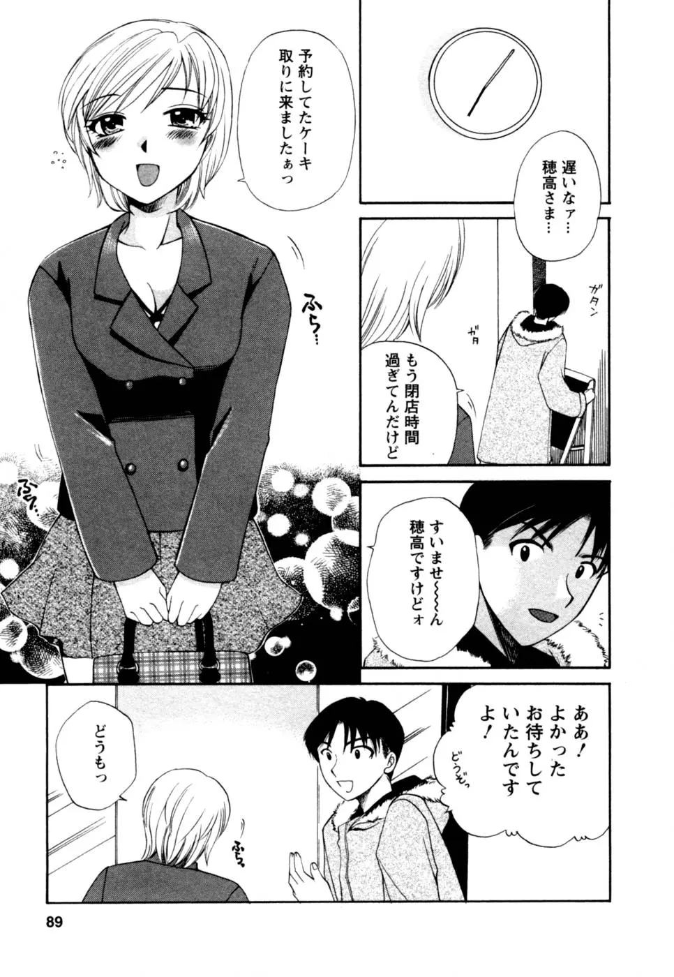 Page 90
