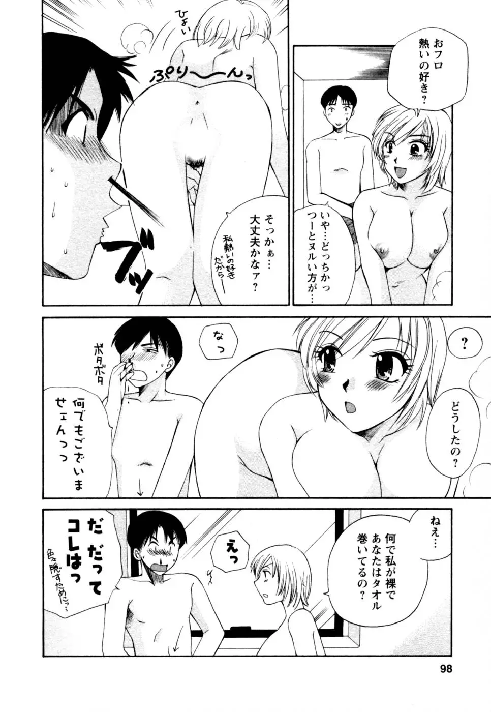 Page 99