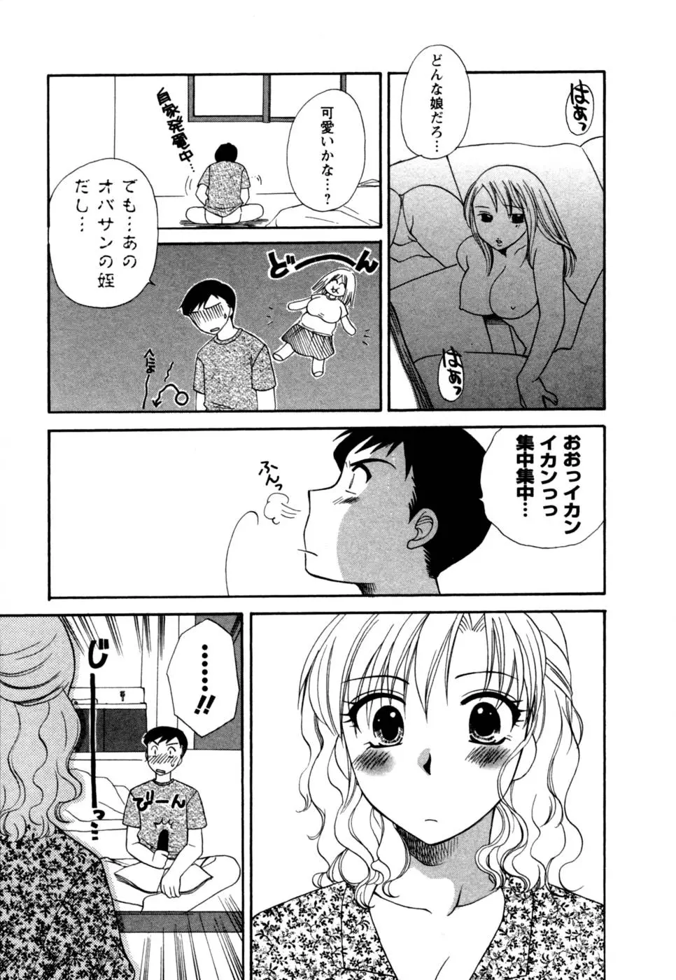 Page 110