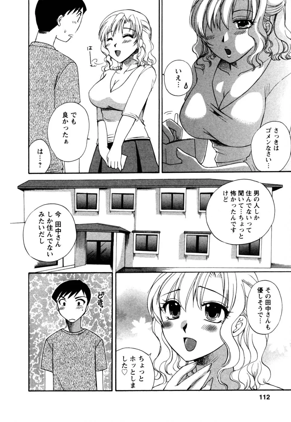 Page 113