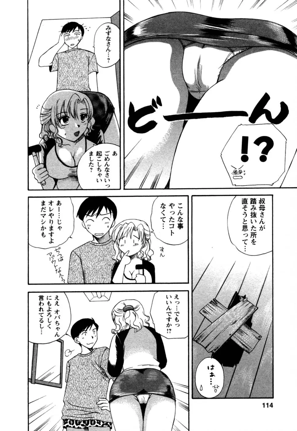 Page 115