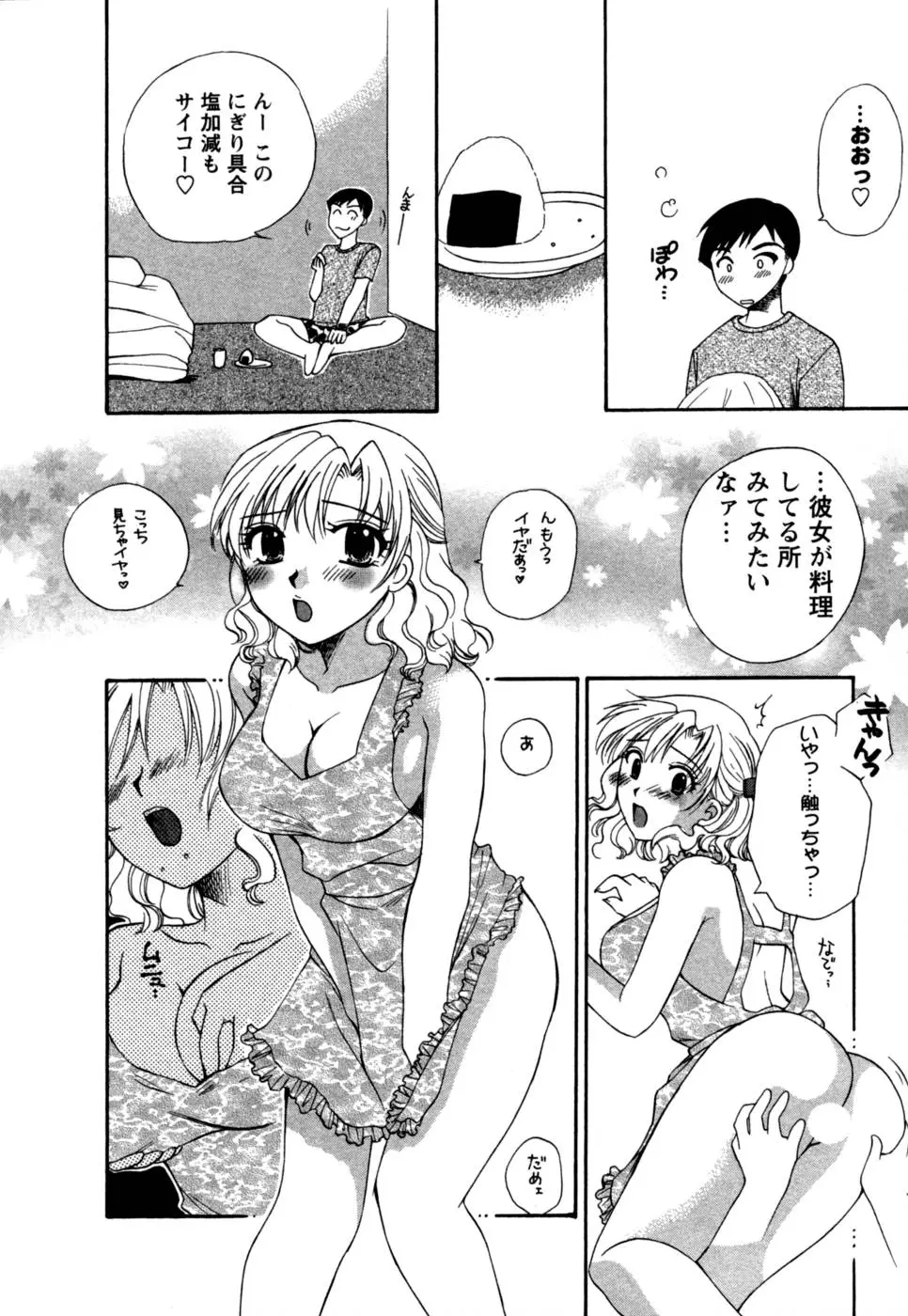 Page 117