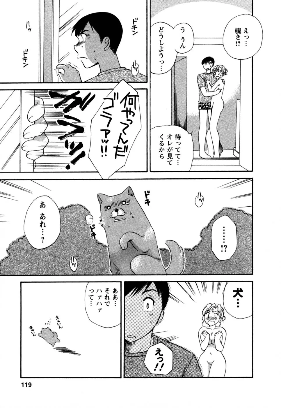 Page 120
