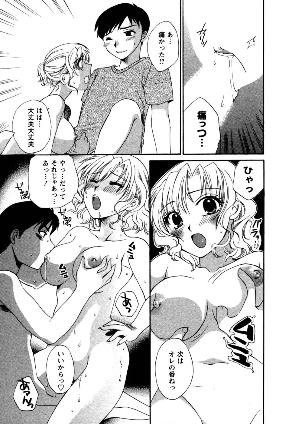 Page 124