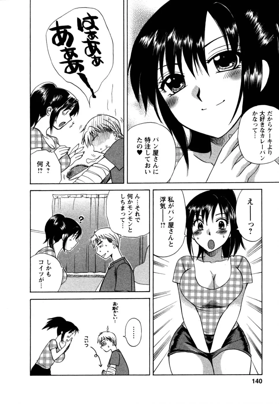 Page 141