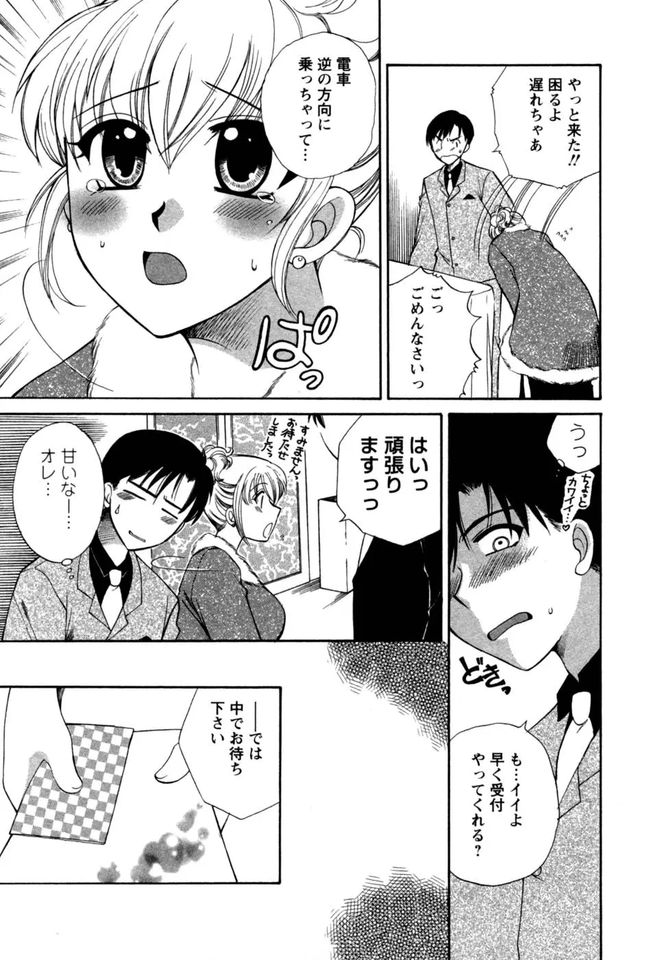 Page 150