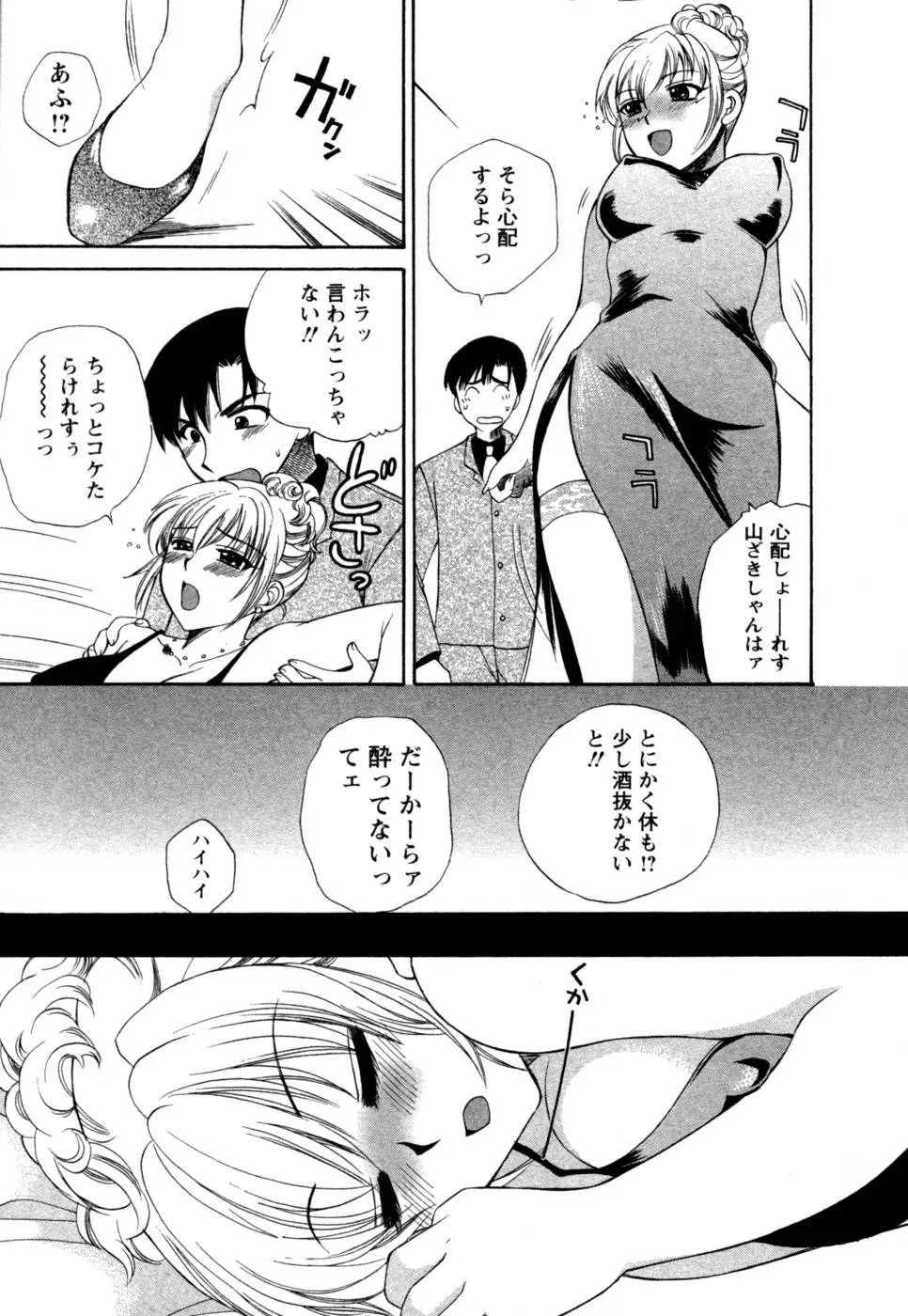 Page 156