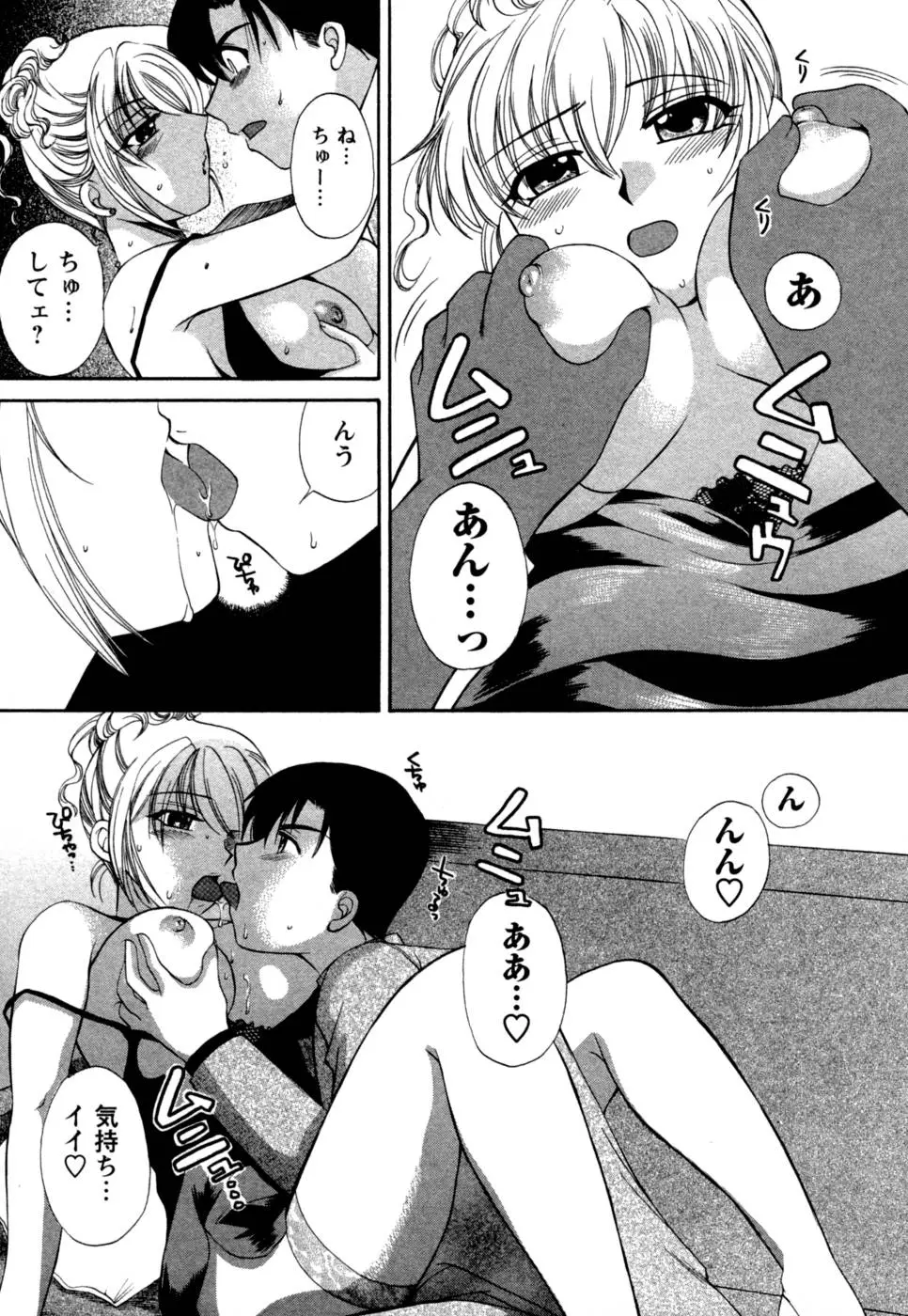 Page 161