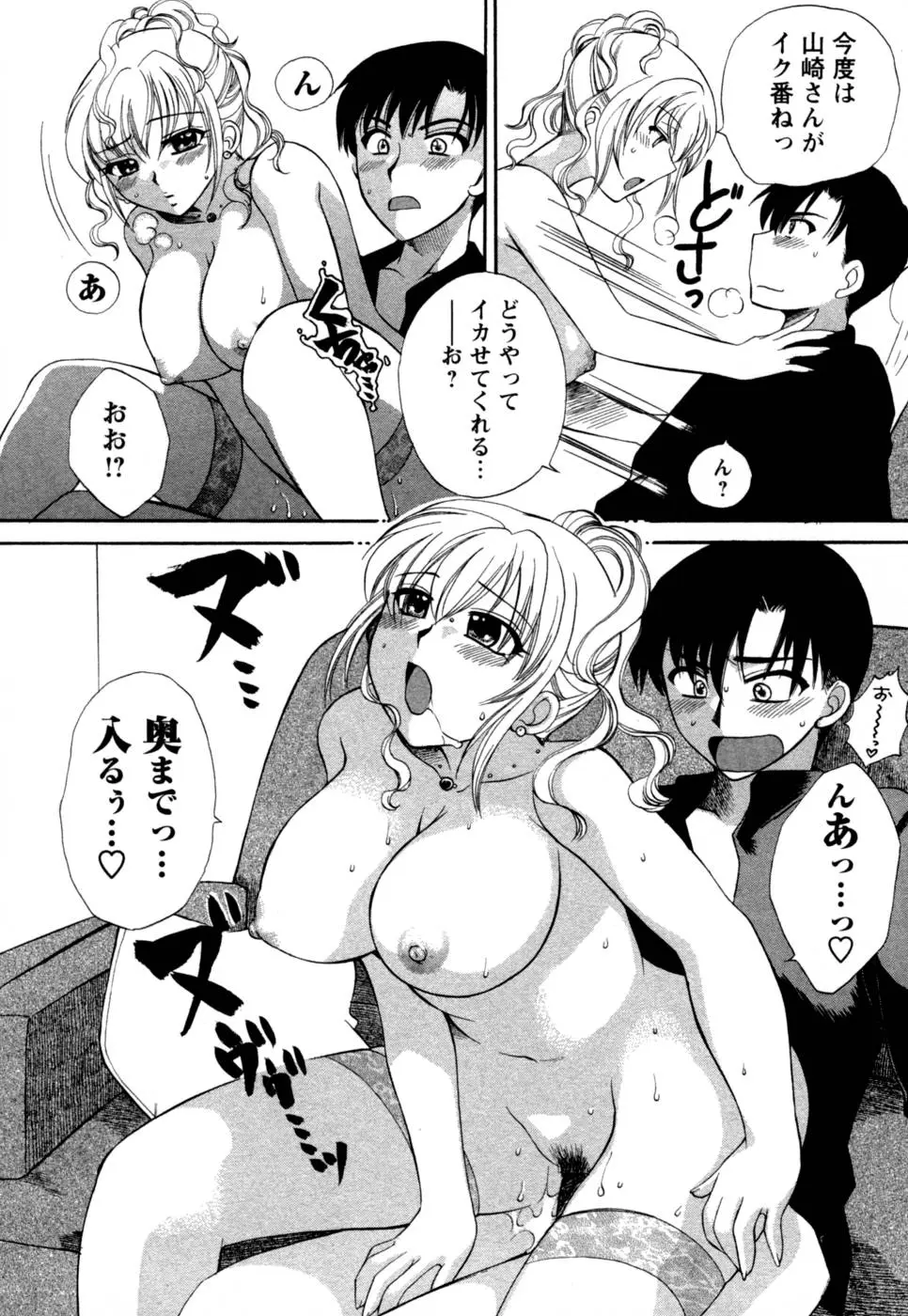 Page 164