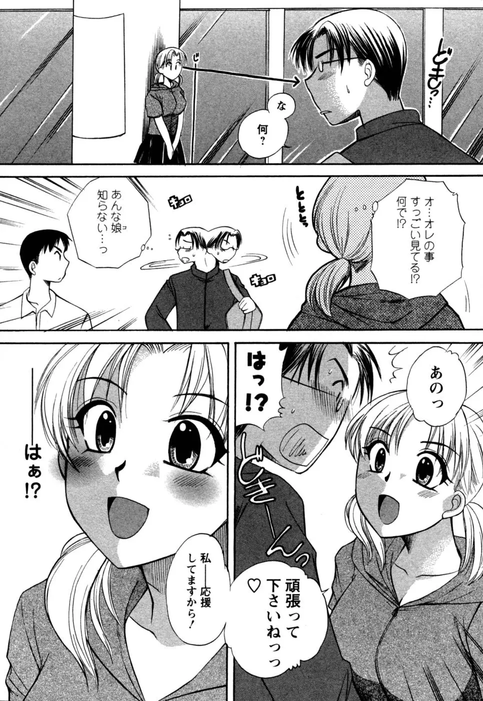 Page 170