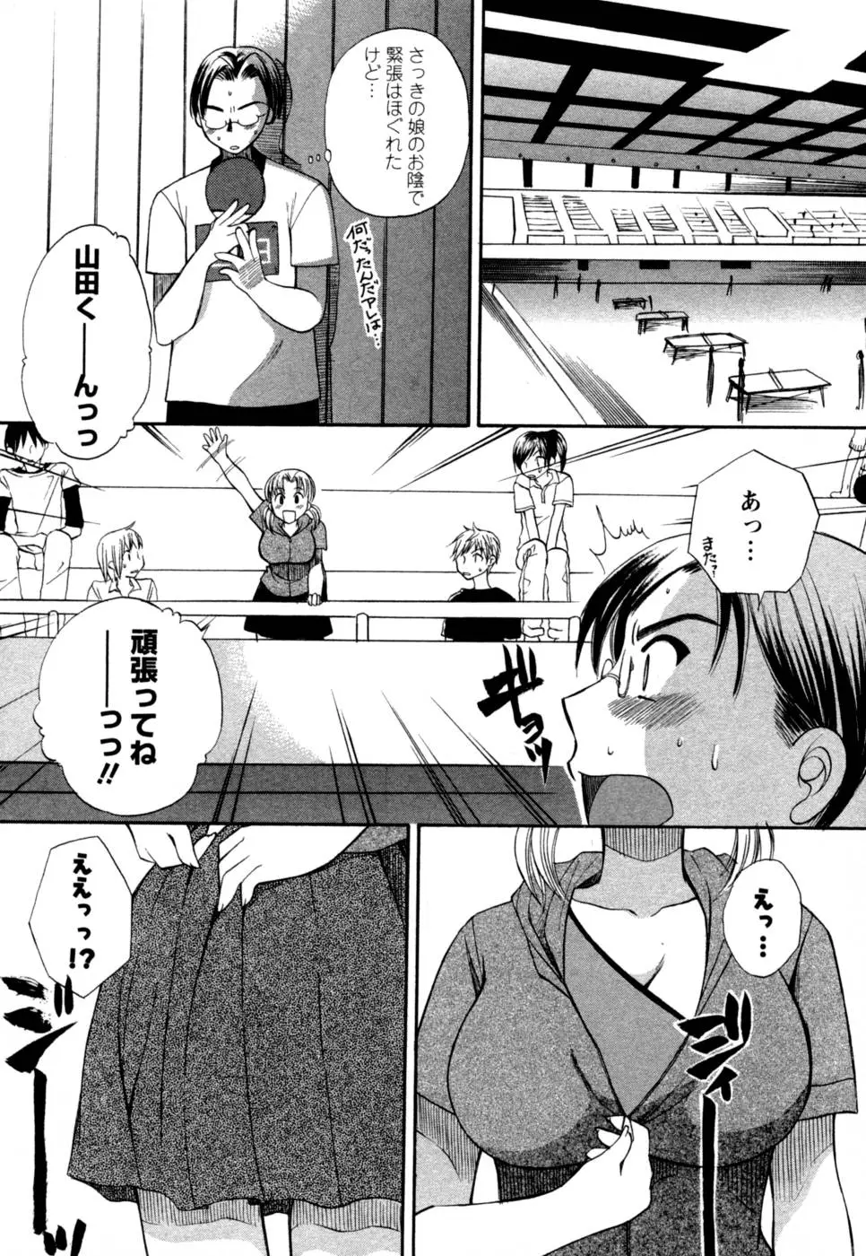 Page 171