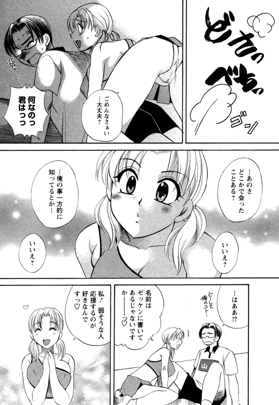 Page 174