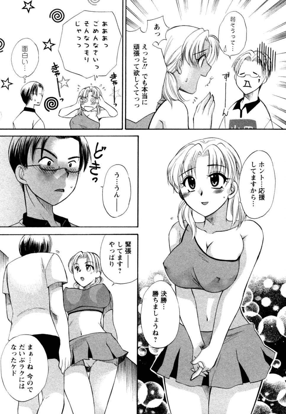 Page 175
