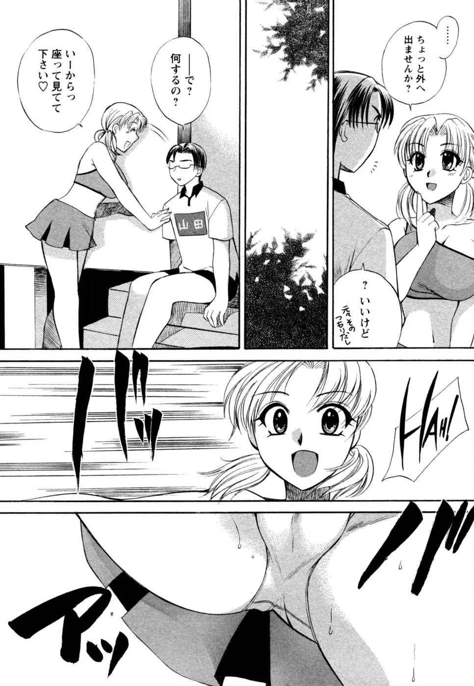 Page 176