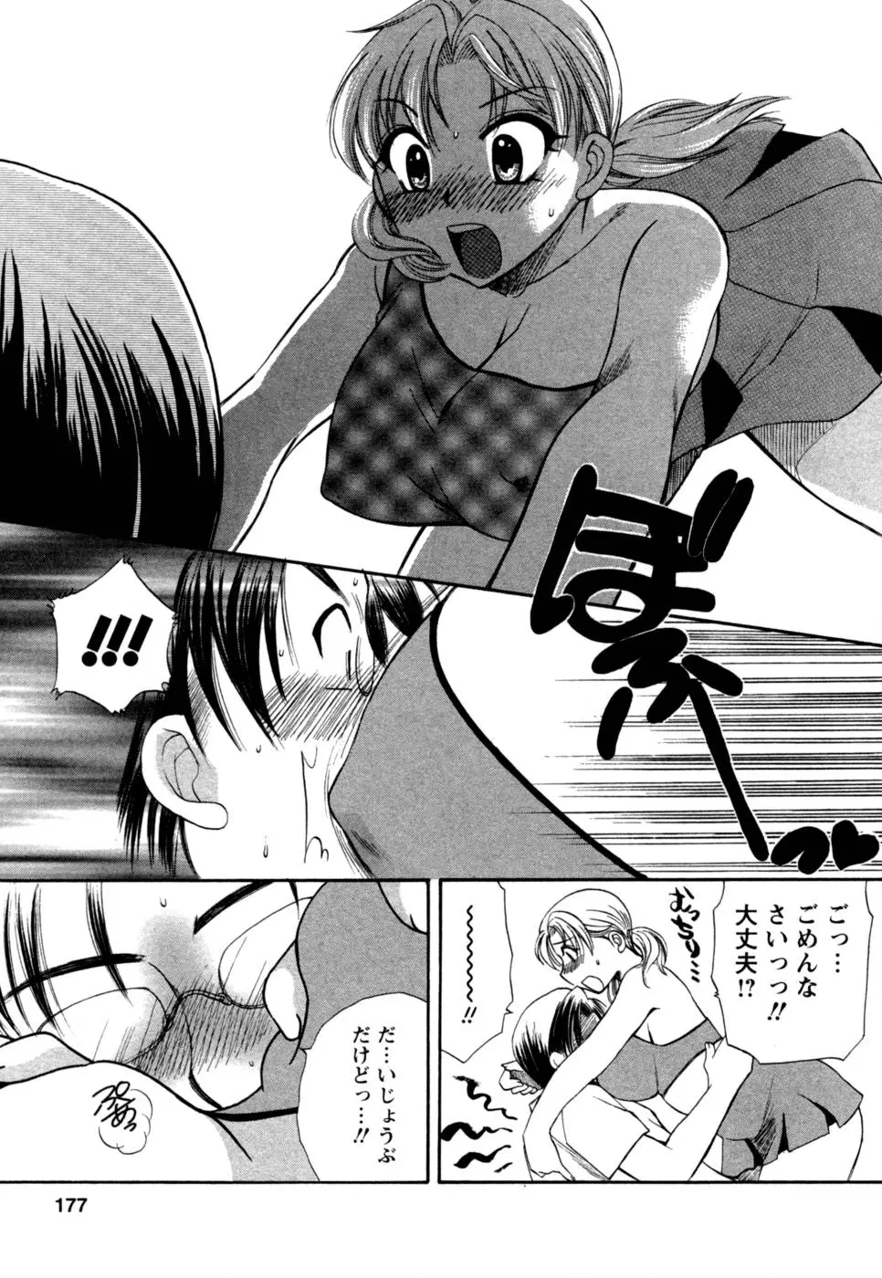 Page 178