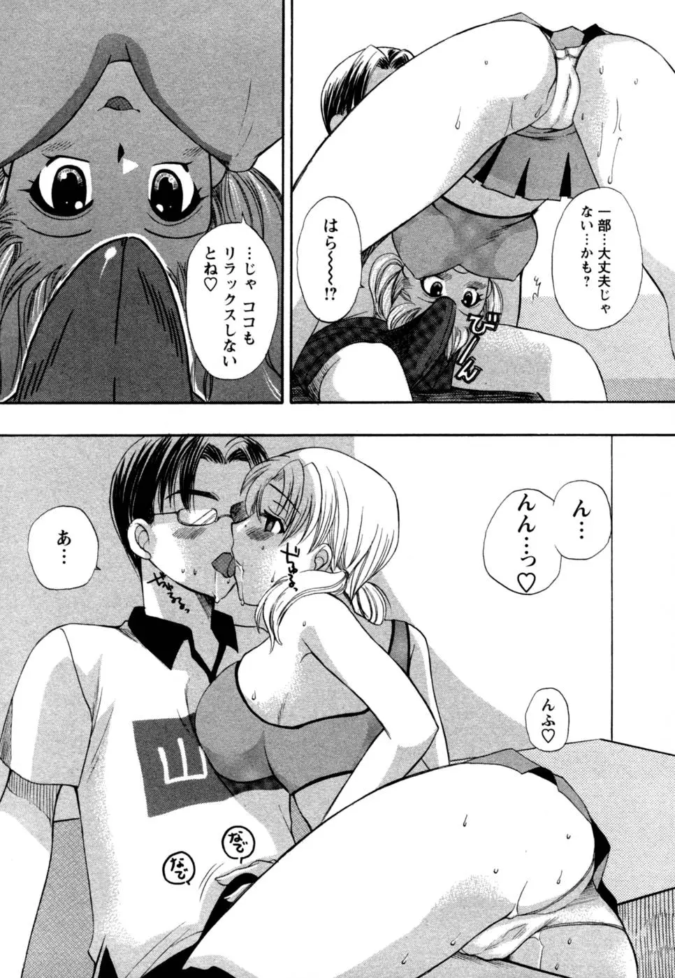 Page 179