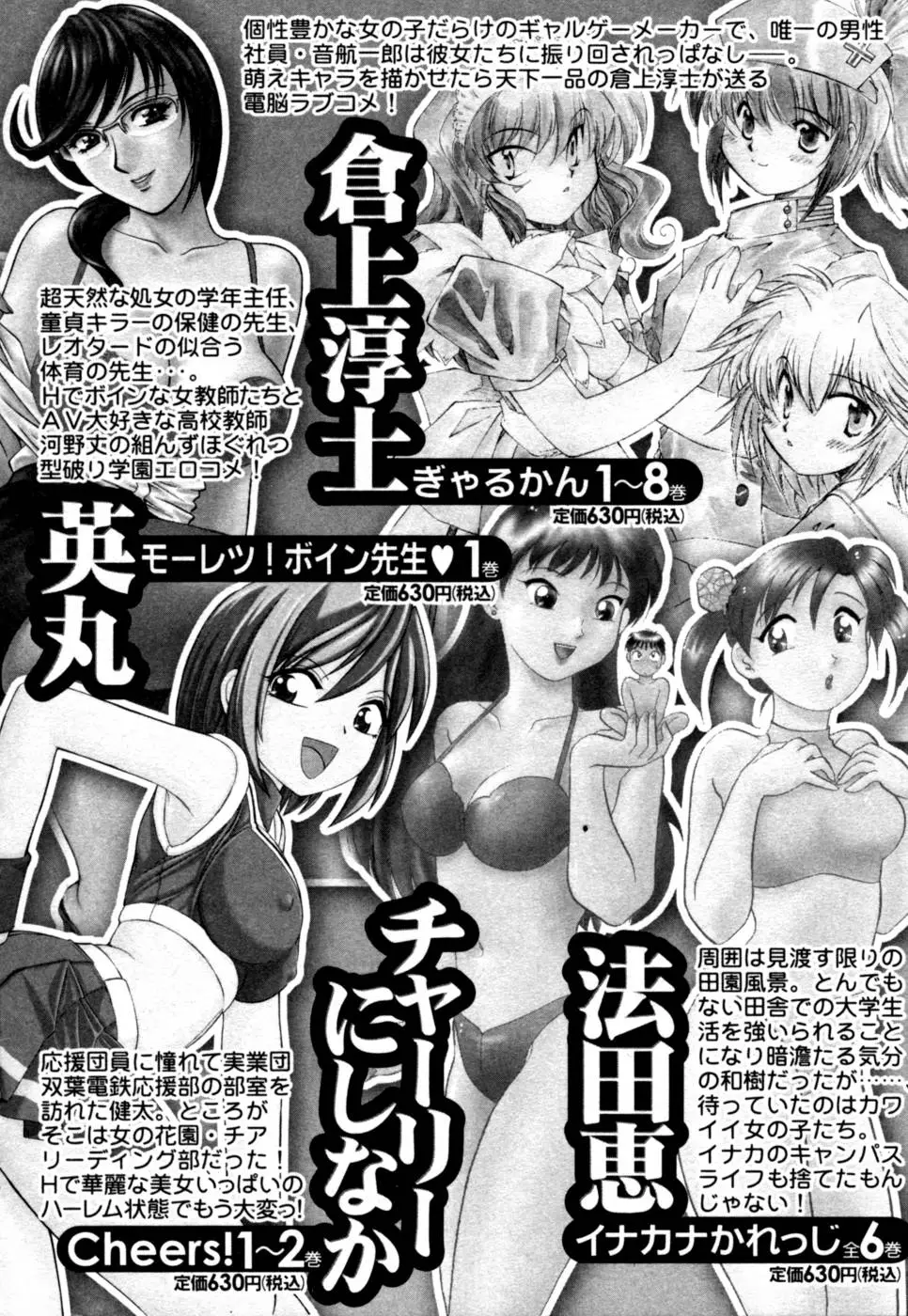 Page 191