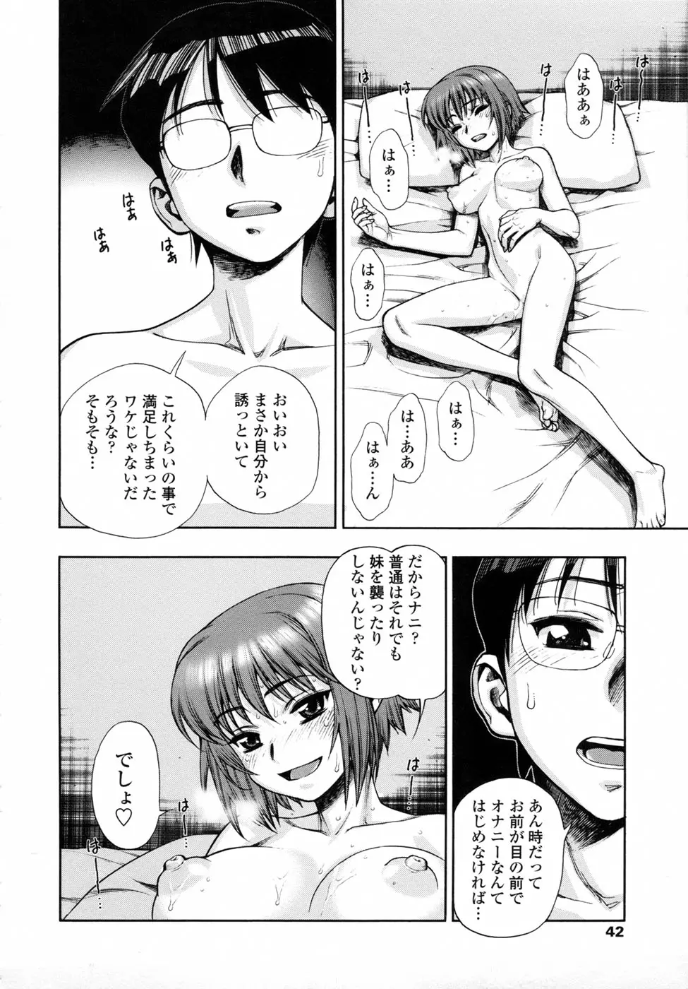 Page 46