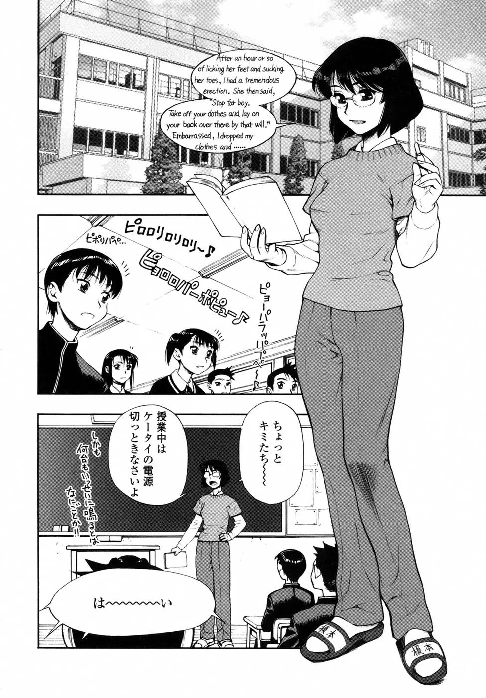 Page 94