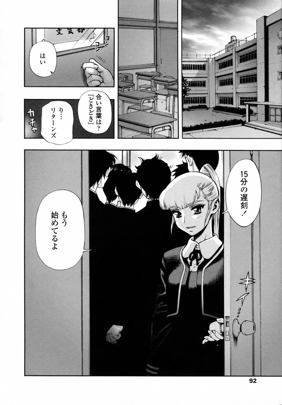 Page 96