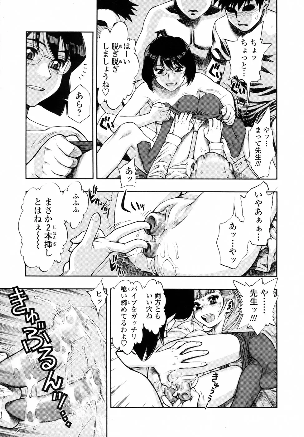 Page 117