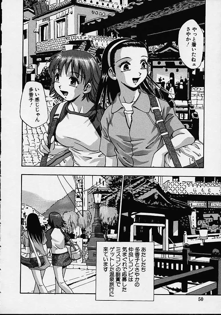 Page 50