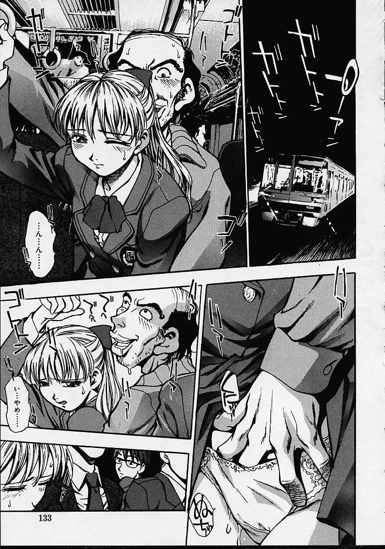 Page 129