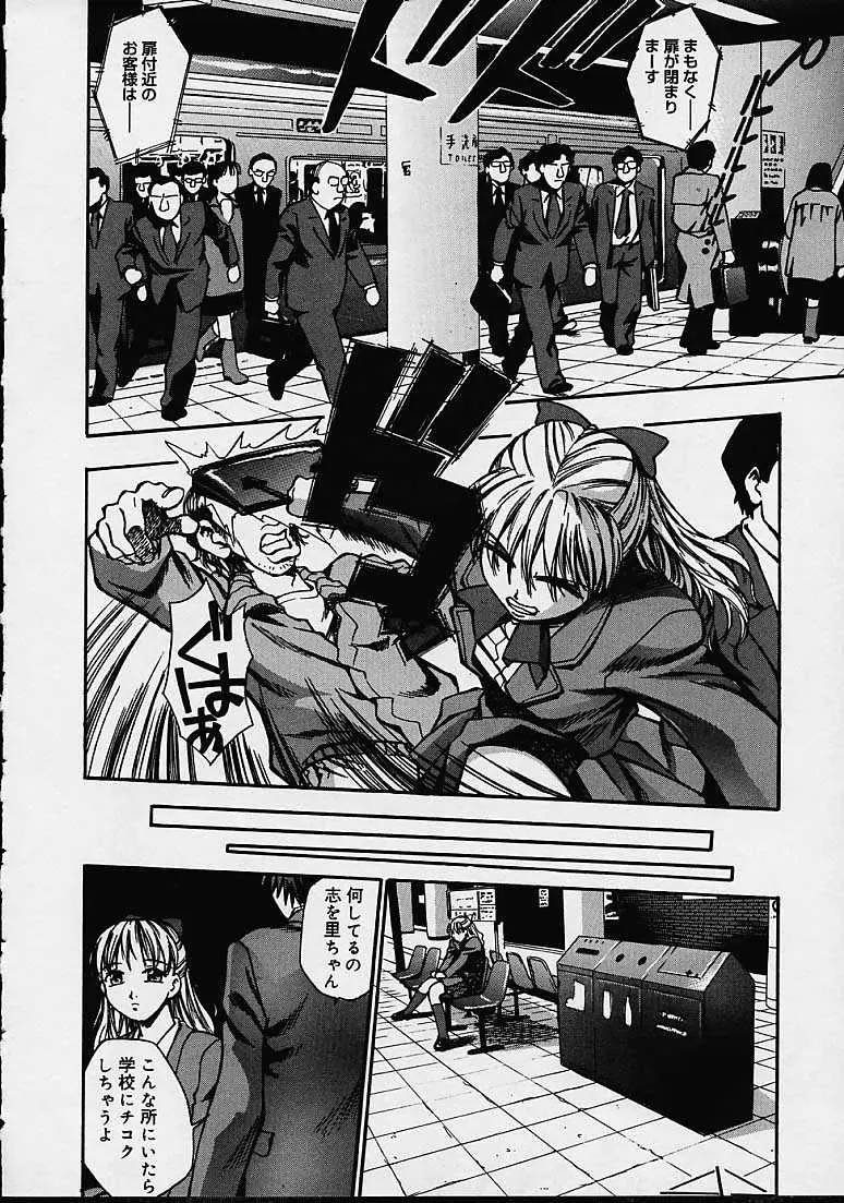 Page 132