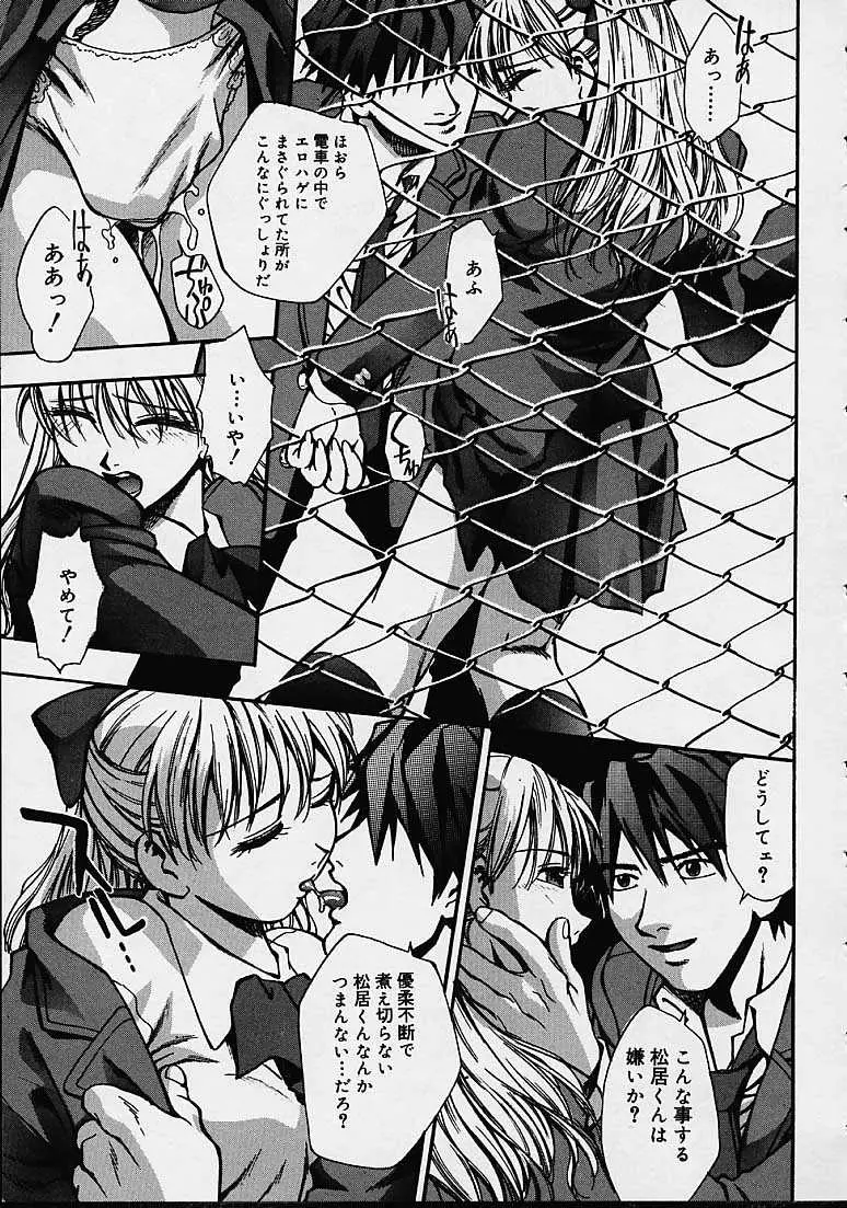 Page 139