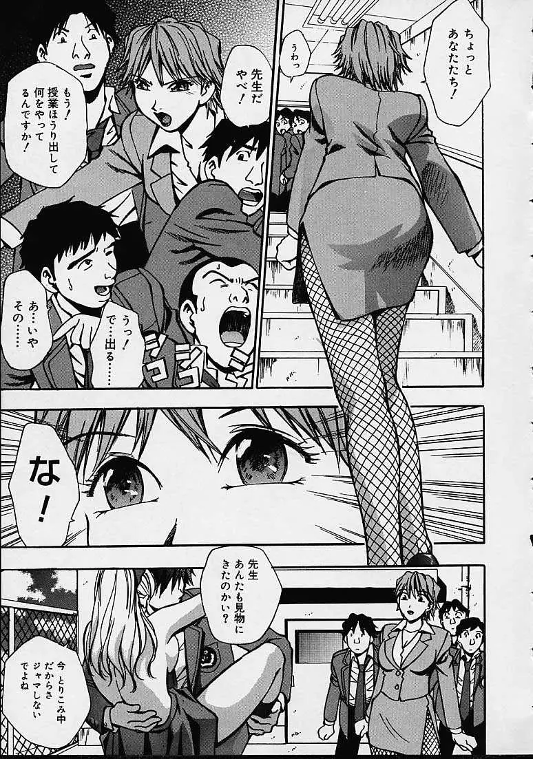 Page 143