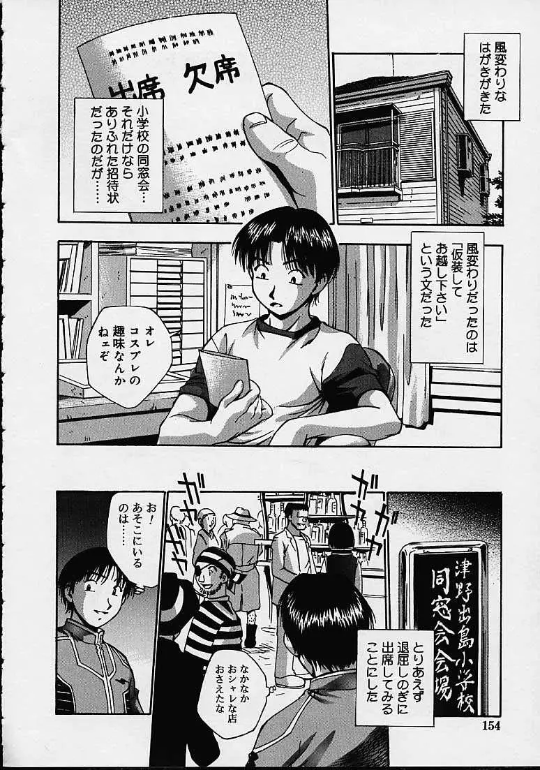 Page 150