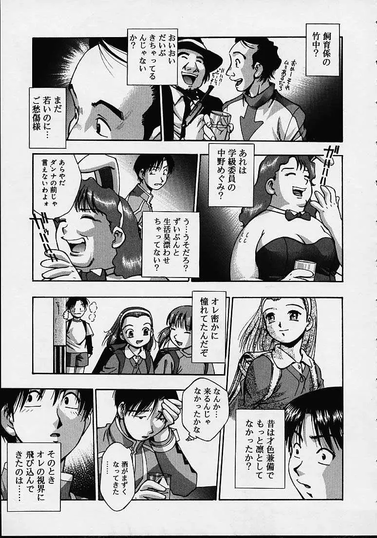Page 151