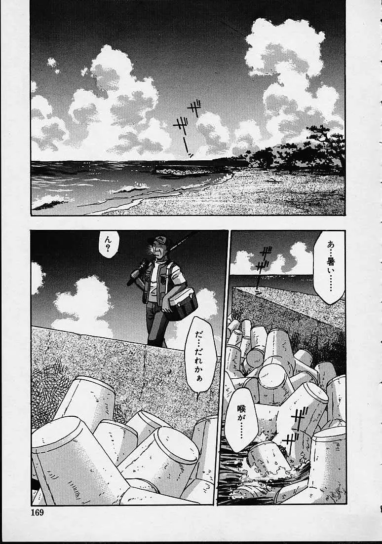 Page 165