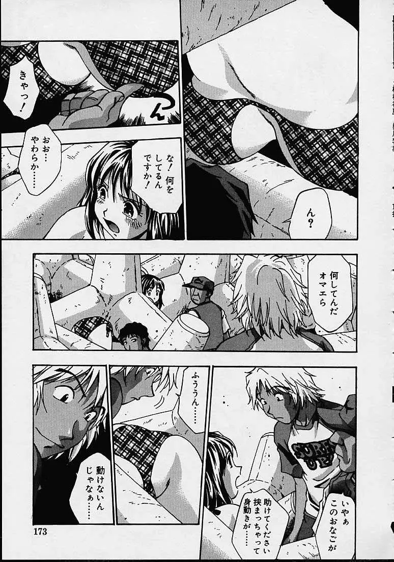Page 169