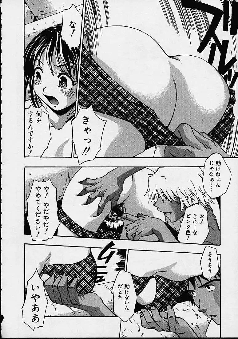 Page 170