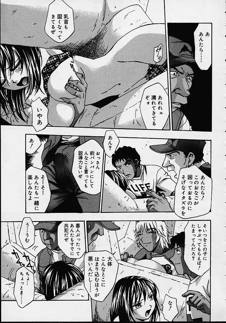 Page 171