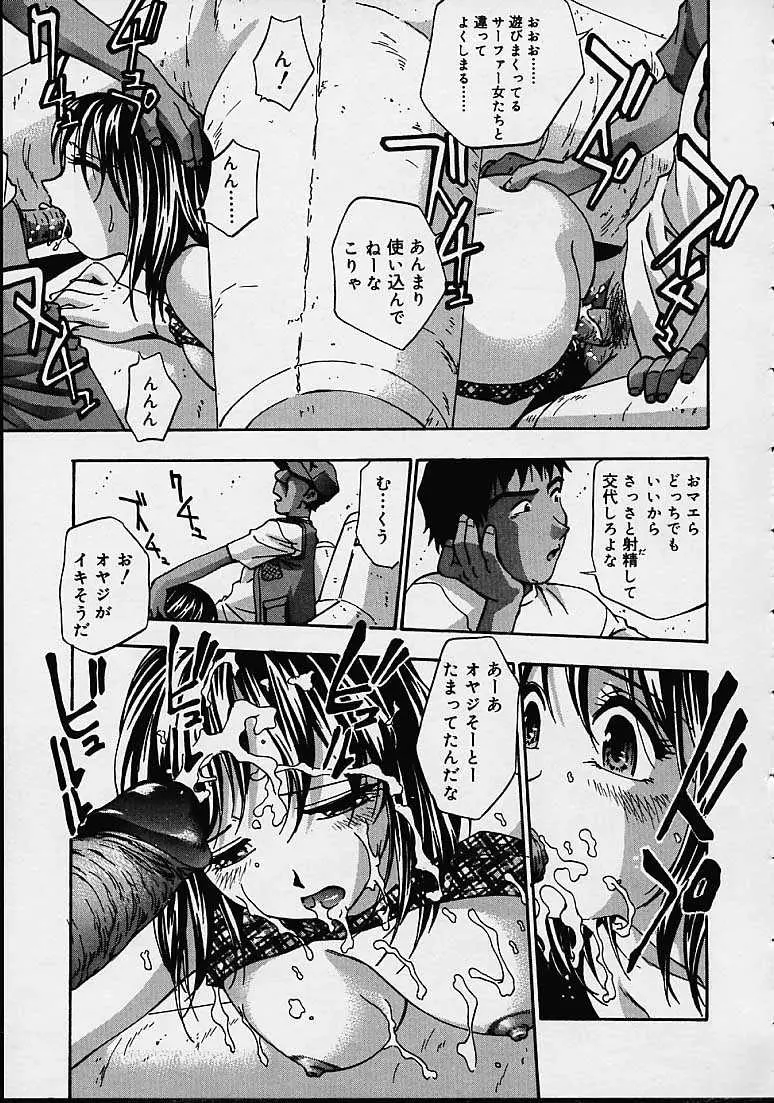 Page 173