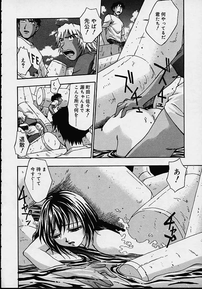 Page 174