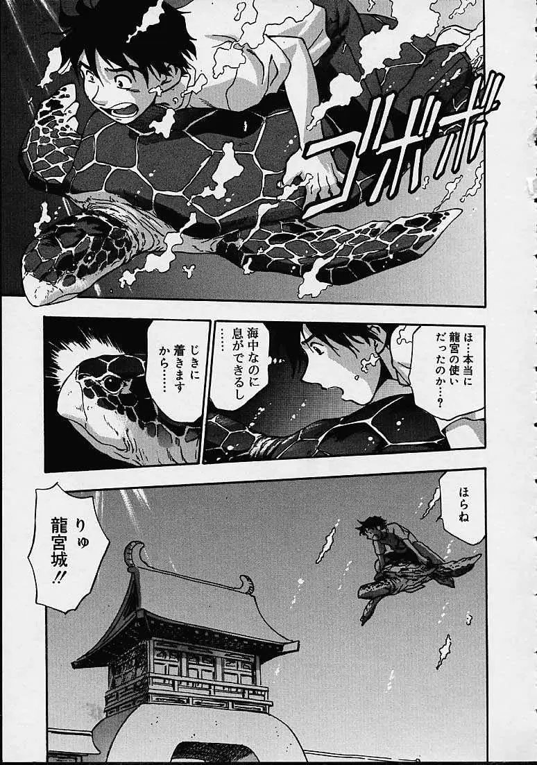 Page 177