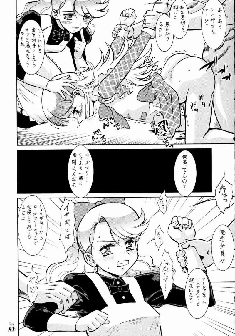 Page 40