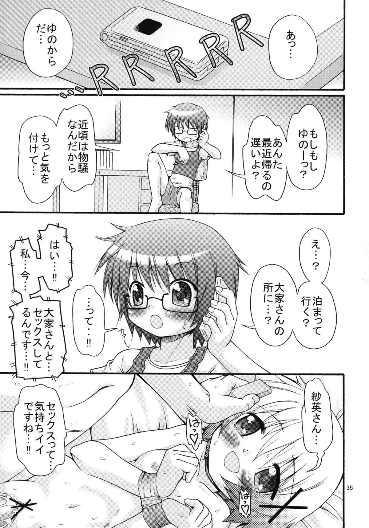 Page 35