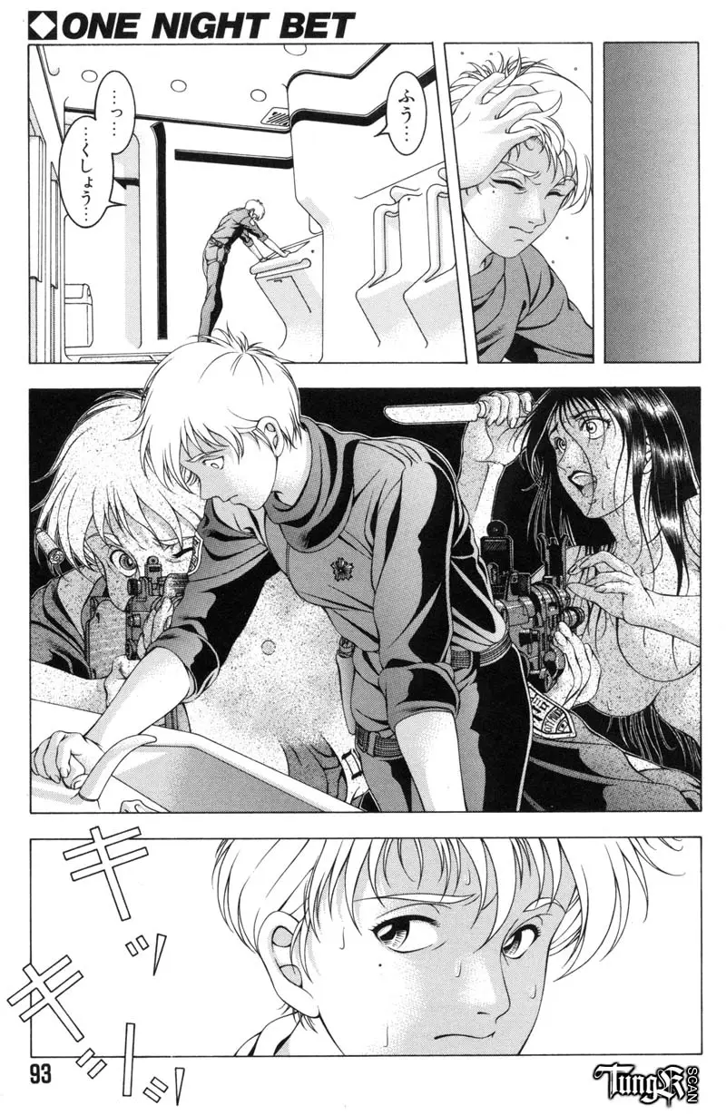 Page 88
